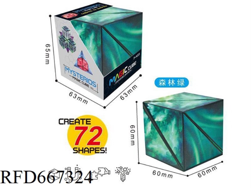MAGNETIC GEOMETRY EVER-CHANGING RUBIK'S CUBE FOREST GREEN (MAGNETIC) EVER-CHANGING RUBIK'S CUBE MAGN