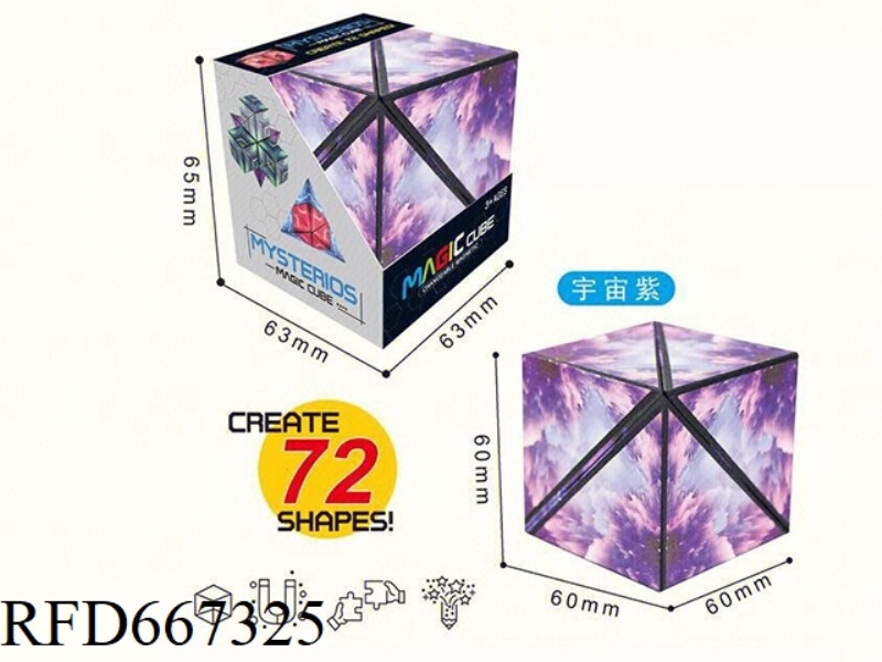 MAGNETIC GEOMETRY EVER-CHANGING RUBIK'S CUBE UNIVERSE PURPLE (MAGNETIC) EVER-CHANGING RUBIK'S CUBE M