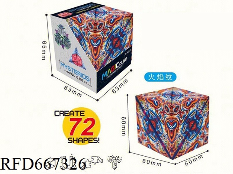 MAGNETIC GEOMETRY EVER-CHANGING RUBIK'S CUBE FLAME PATTERN (MAGNETIC) EVER-CHANGING RUBIK'S CUBE MAG