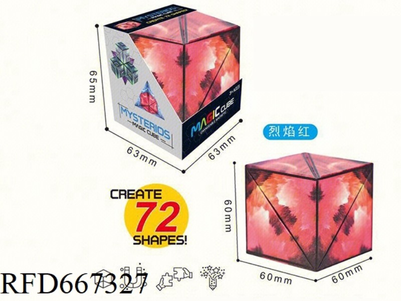 MAGNETIC GEOMETRY EVER-CHANGING RUBIK'S CUBE FLAME RED (MAGNETIC) EVER-CHANGING RUBIK'S CUBE MAGNETI