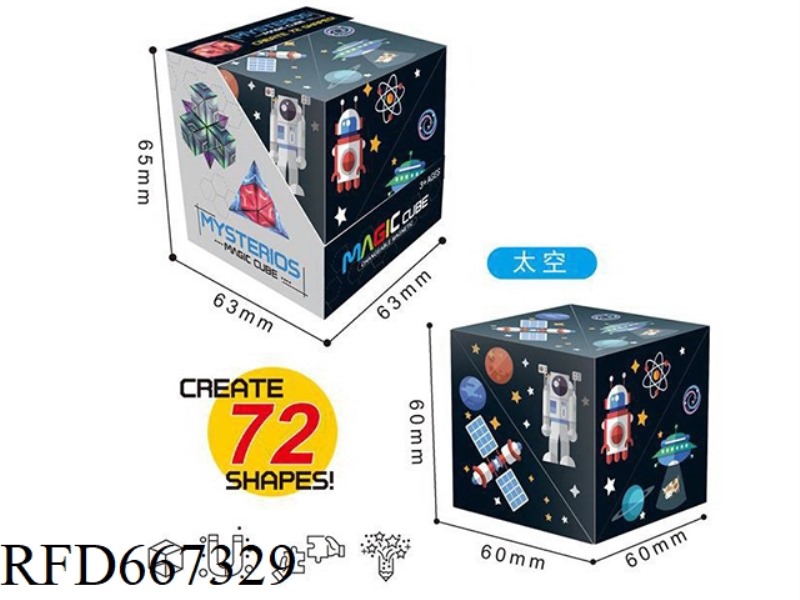 MAGNETIC GEOMETRY EVER-CHANGING RUBIK'S CUBE SPACE (MAGNETIC) EVER-CHANGING RUBIK'S CUBE MAGNETIC RU