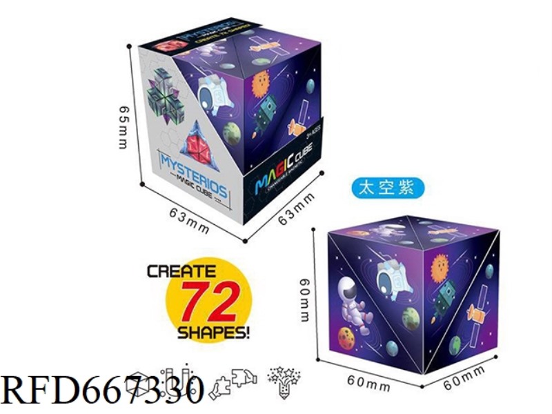 MAGNETIC GEOMETRY EVER-CHANGING RUBIK'S CUBE SPACE PURPLE (MAGNETIC) EVER-CHANGING RUBIK'S CUBE MAGN