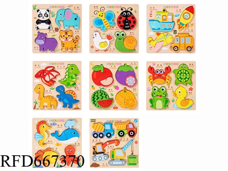 EIGHT SETS OF FOUR IN ONE PUZZLE