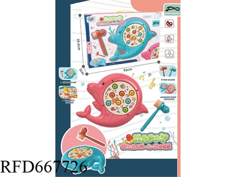 DOLPHIN ELECTRIC WHACK-A-MOLE