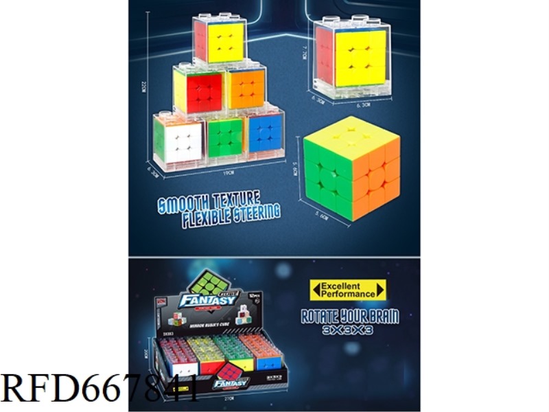 THIRD-ORDER SOLID COLOR CUBE ACRYLIC (12PCS)