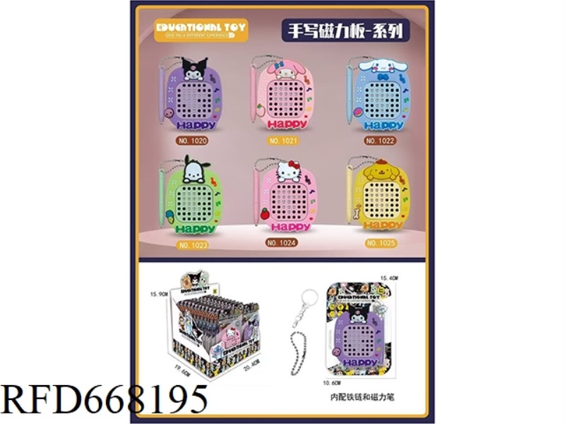 HANDWRITTEN MAGNETIC BOARD SANRIO