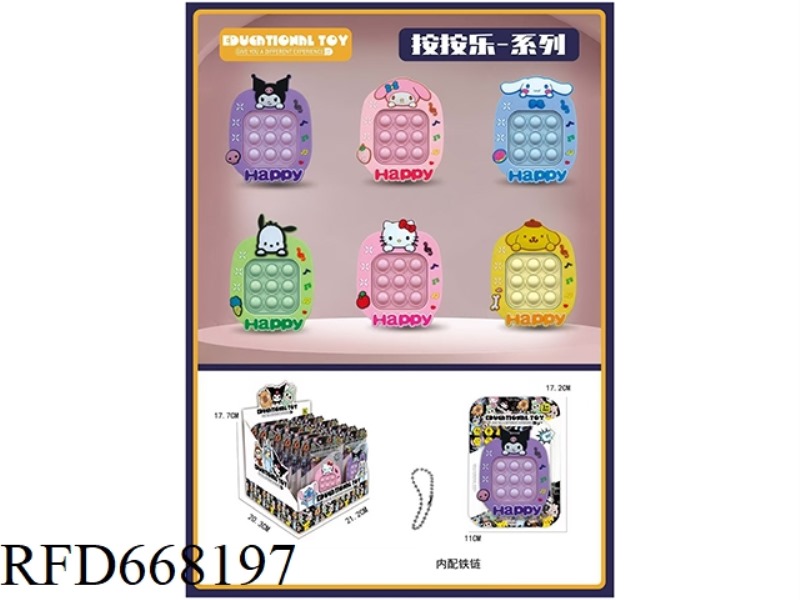 PRESS LE SANRIO