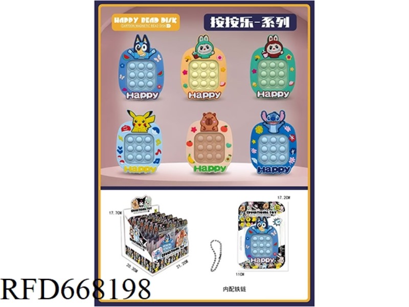 PRESS PRESS LE SHI DI ZI BRALA PIKACHU KIPBALA, ETC.