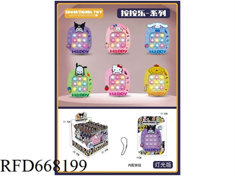 PRESS PRESS MUSIC-LIGHT SANRIO
