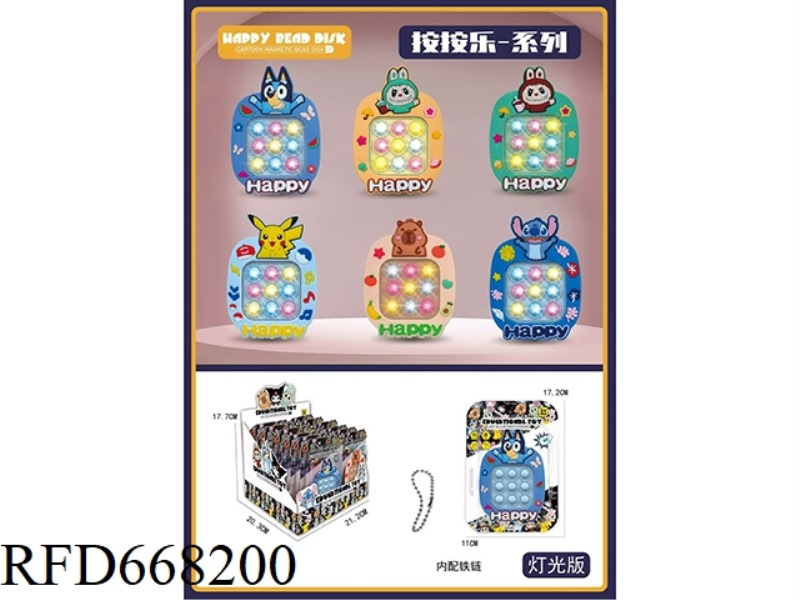 PRESS PRESS MUSIC-LIGHTING STITCH BRALA PIKACHU PIBALA, ETC.
