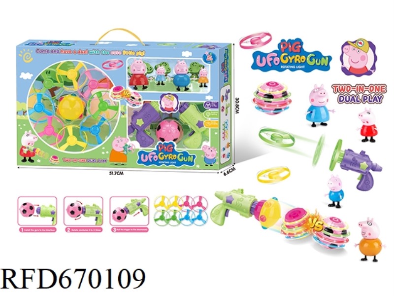 PEPPA PIG SUIT