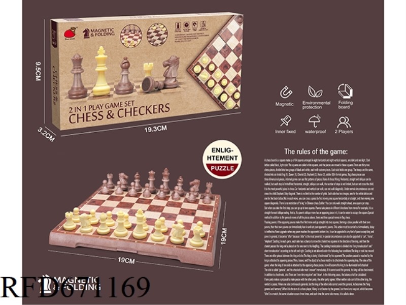 2-IN-1 (FOLDING MAGNETIC WOOD GRAIN CHESS/CHECKERS)