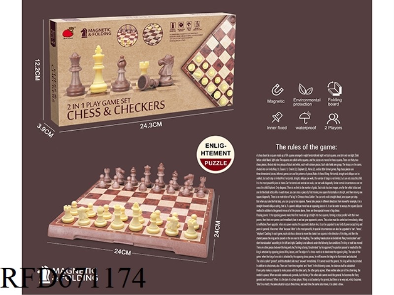 2-IN-1 (FOLDING MAGNETIC WOOD GRAIN CHESS/CHECKERS)