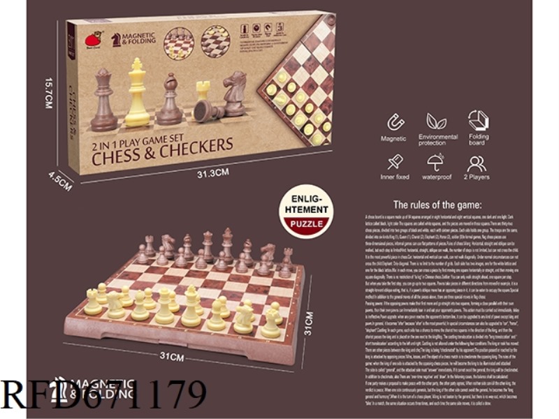 2-IN-1 (FOLDING MAGNETIC WOOD GRAIN CHESS/CHECKERS)