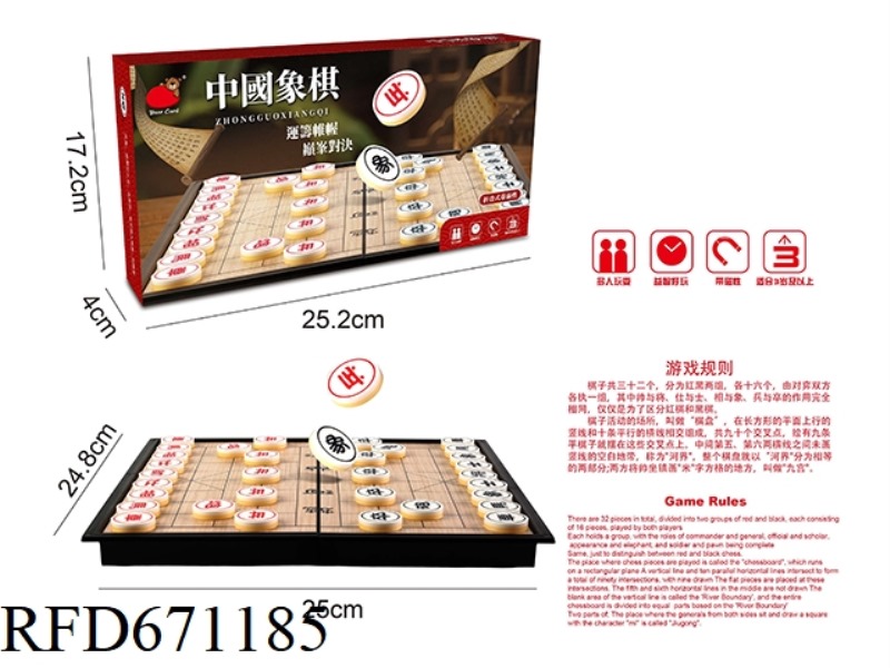 CHINESE CHESS