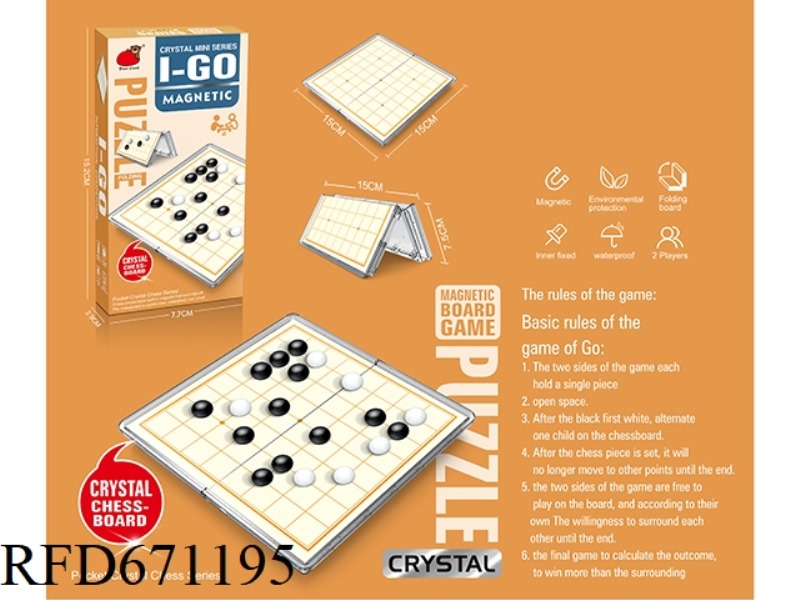 FOLDING MAGNETIC CRYSTAL GO BOARD
