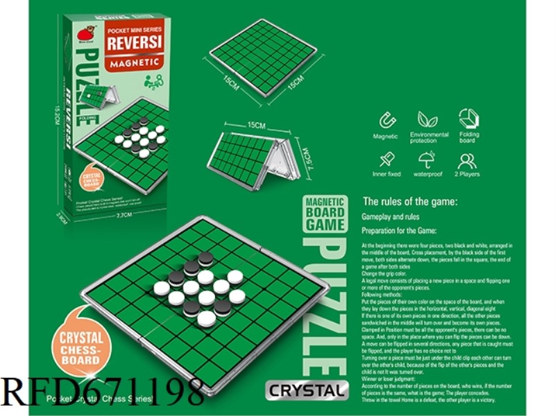 FOLDING MAGNETIC CRYSTAL CHESSBOARD FLIP CHESS
