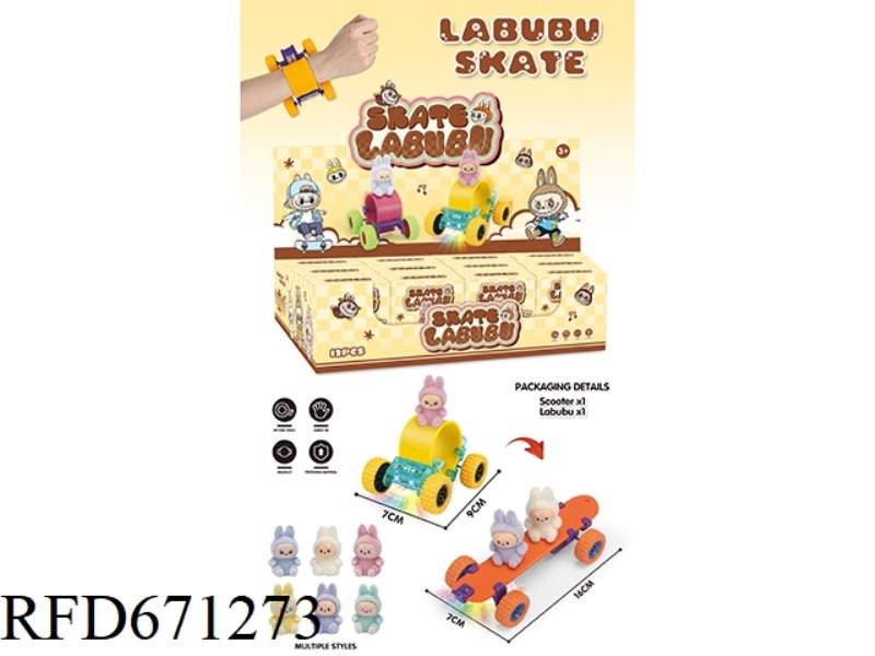12 PIECES OF SOLID PLUSH PLUSH TOY WITH LIGHT AND POWER SKATEBOARD RIDER RINGS