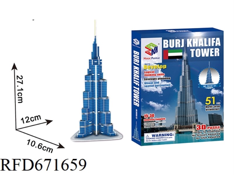 3D PUZZLE OF THE BURJ KHALIFA IN DUBAI 51PCS