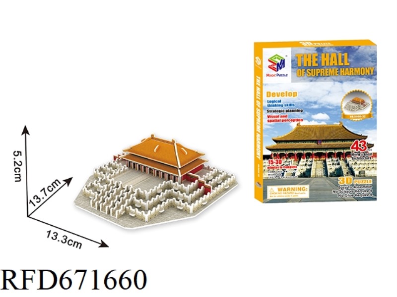 3D JIGSAW PUZZLE OF THE HALL OF SUPREME HARMONY 51PCS