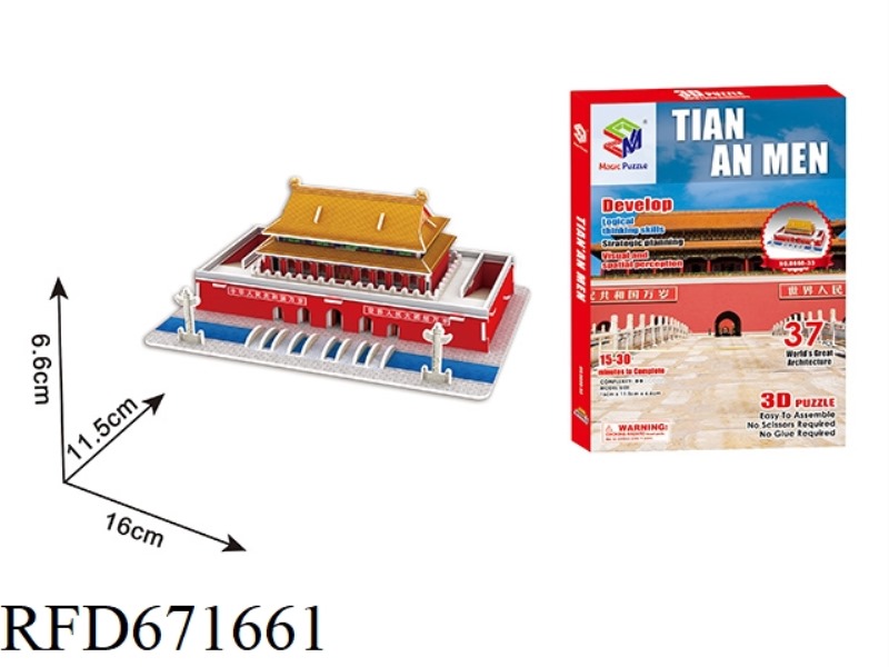 3D JIGSAW TIANANMEN SQUARE 37PCS