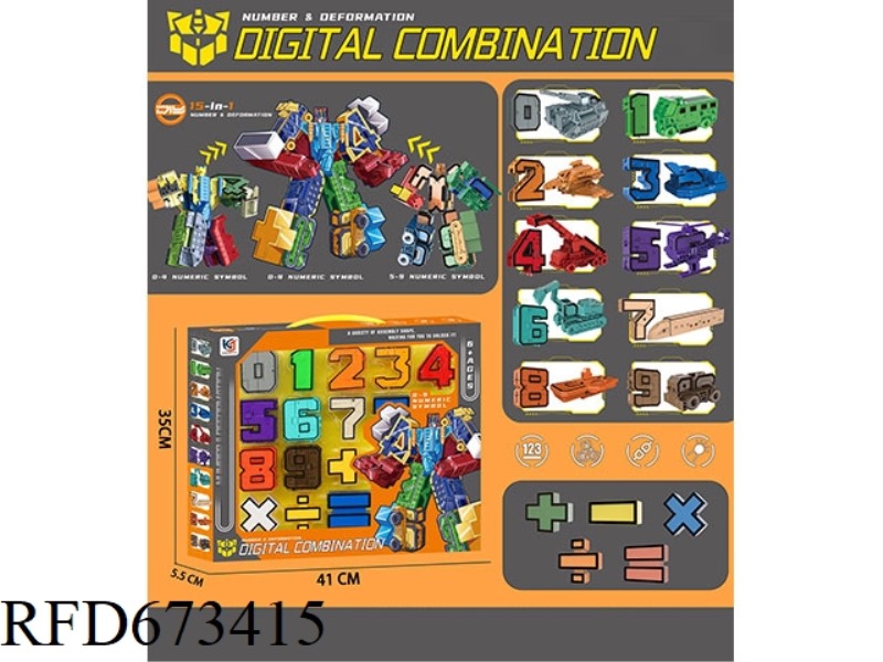 DIGITAL TRANSFORMATION TOYS