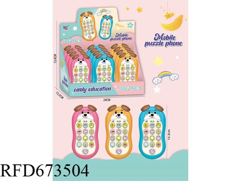 PUPPY PUZZLE EARLY EDUCATION MUSIC MOBILE PHONE
