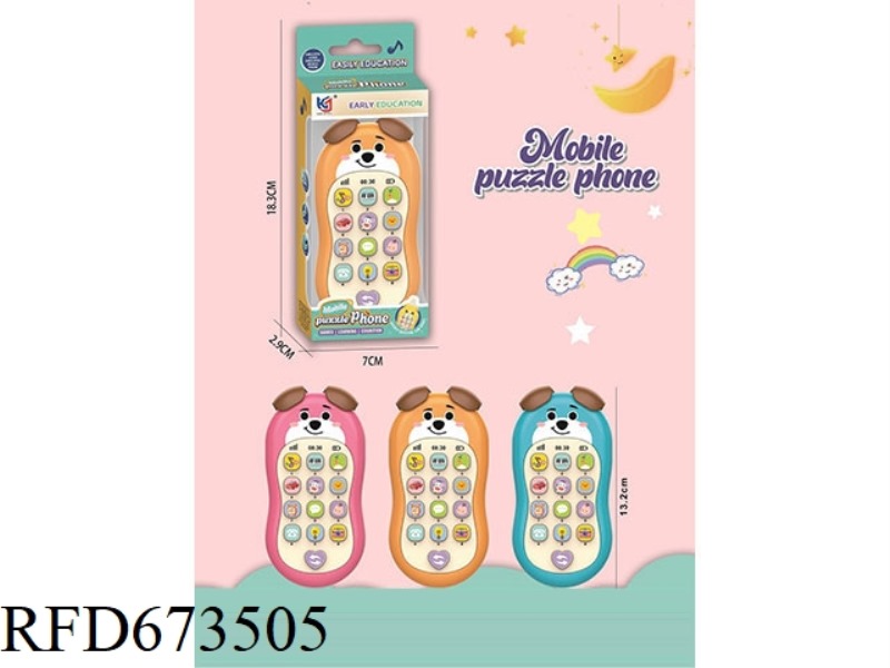 PUPPY PUZZLE EARLY EDUCATION MUSIC MOBILE PHONE