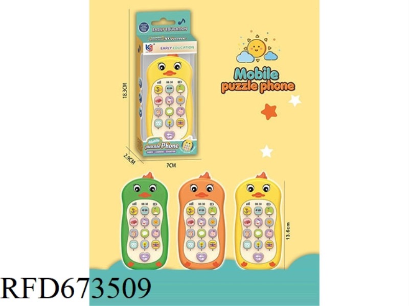 LITTLE BEAR PUZZLE EARLY EDUCATION MUSIC PHONE