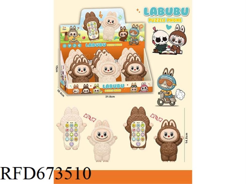 LABUBU PUZZLE EARLY EDUCATION MUSIC MOBILE PHONE (12PCS)