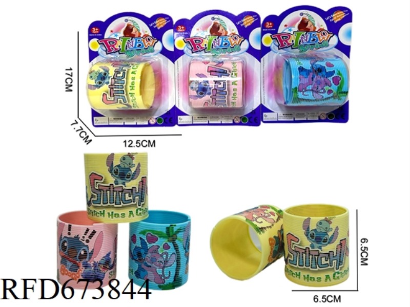 STITCH'S THREE-COLOR HOT SPINNING RAINBOW CIRCLE