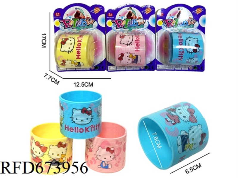 KT CAT THREE-COLOR HOT SPINNING RAINBOW CIRCLE