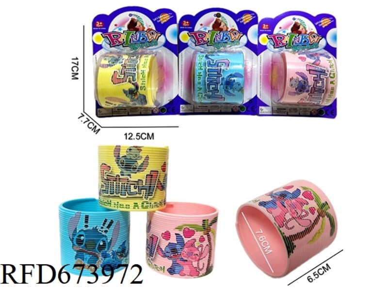 STITCH'S THREE-COLOR HOT SPINNING RAINBOW CIRCLE