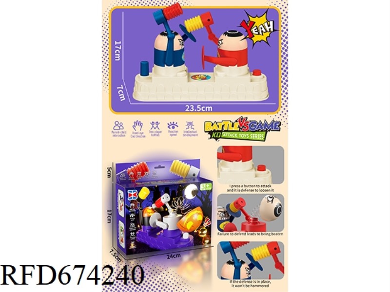 LARGE-SIZED PARENT-CHILD BATTLE DOLLS