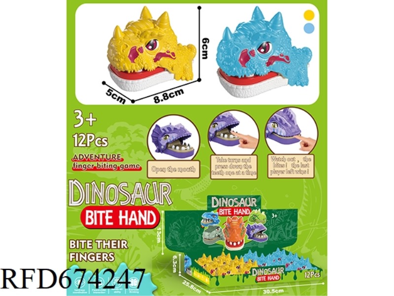 12 PIECES OF MINI BITING LION HEAD DINOSAURS