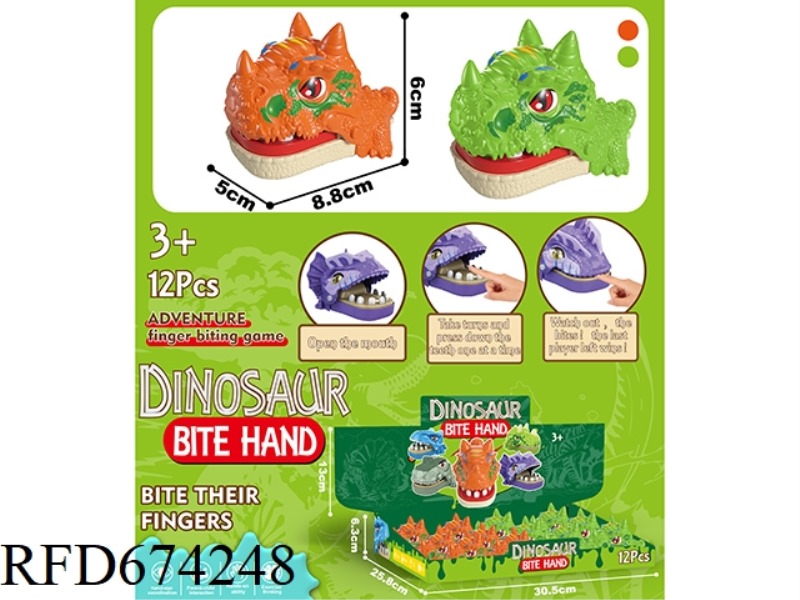 MINI BITING LION HEAD DINOSAUR/SIMULATION TEXTURE 12 PIECES