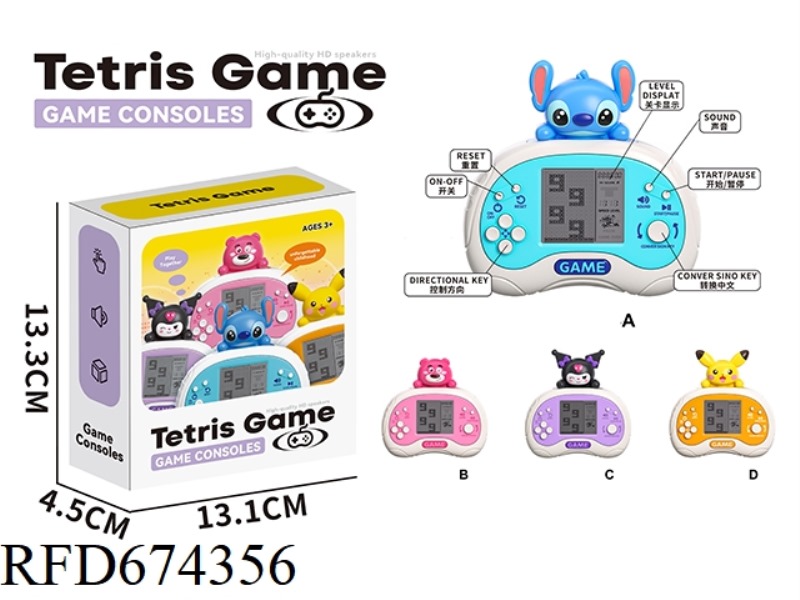 TETRIS GAME CONSOLE