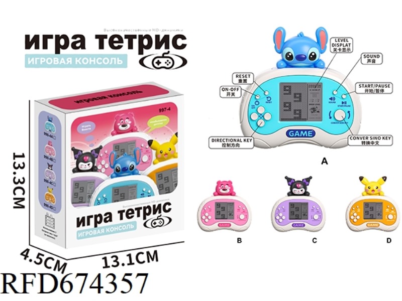 TETRIS GAME CONSOLE (RUSSIAN)