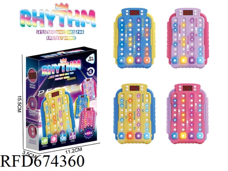 RHYTHM MASTER
