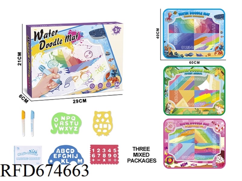 MAGIC WATER CANVAS (60*40)