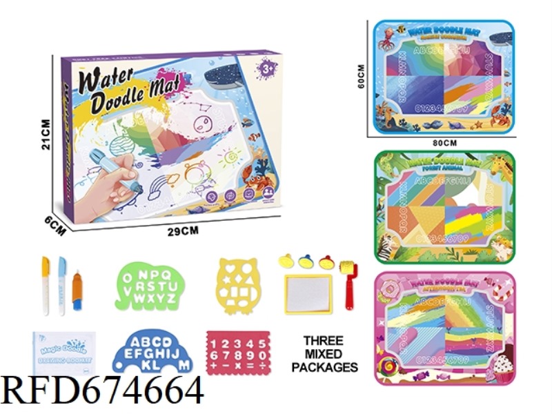 MAGIC WATER CANVAS (80*60)