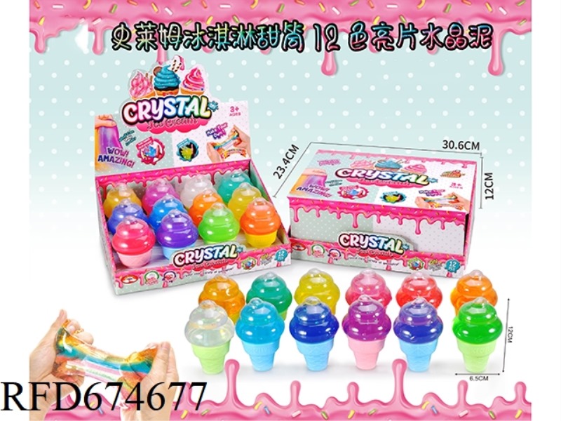 12 PIECES OF SLIME ICE CREAM CONE 12-COLOR SEQUIN CRYSTAL PASTE