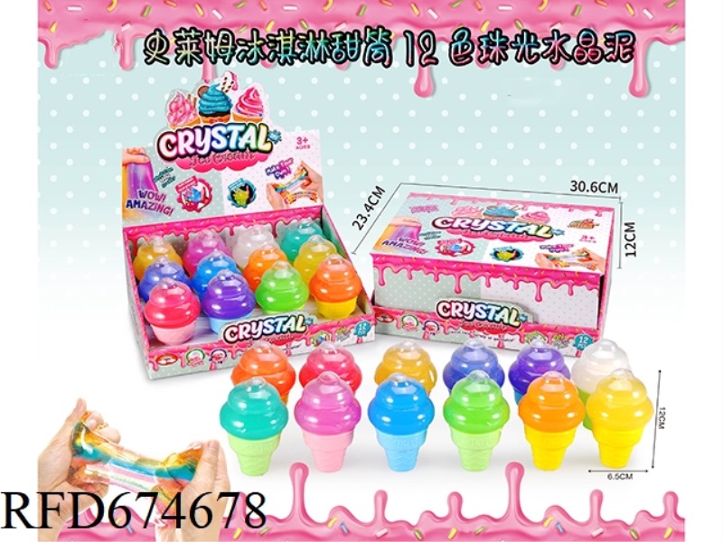 12 PIECES OF SLIME ICE CREAM CONE 12-COLOR PEARLESCENT CRYSTAL PASTE