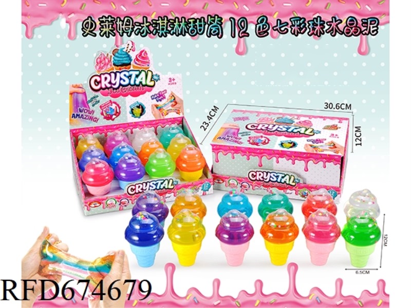 12 PIECES OF SLIME ICE CREAM CONE 12-COLOR SEVEN-COLOR PEARL CRYSTAL MUD
