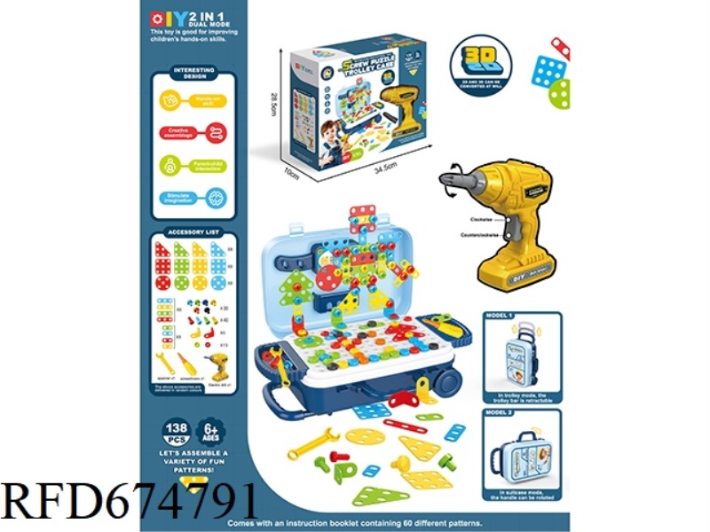 3D SCREW PUZZLE TROLLEY CASE