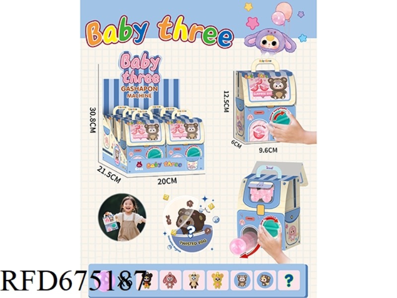 6PCS OF A THREE-YEAR-OLD SCHOOLBAG GACHA MACHINE