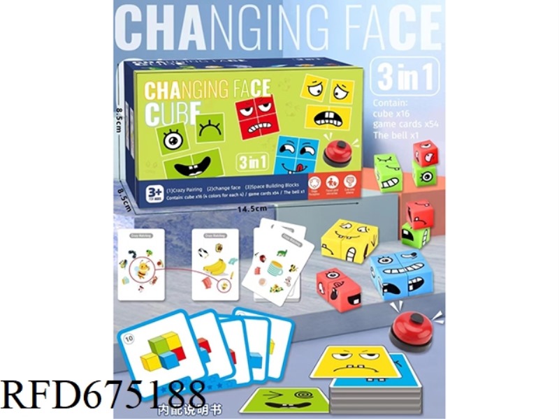THREE-IN-ONE FACE-CHANGING RUBIK'S CUBE