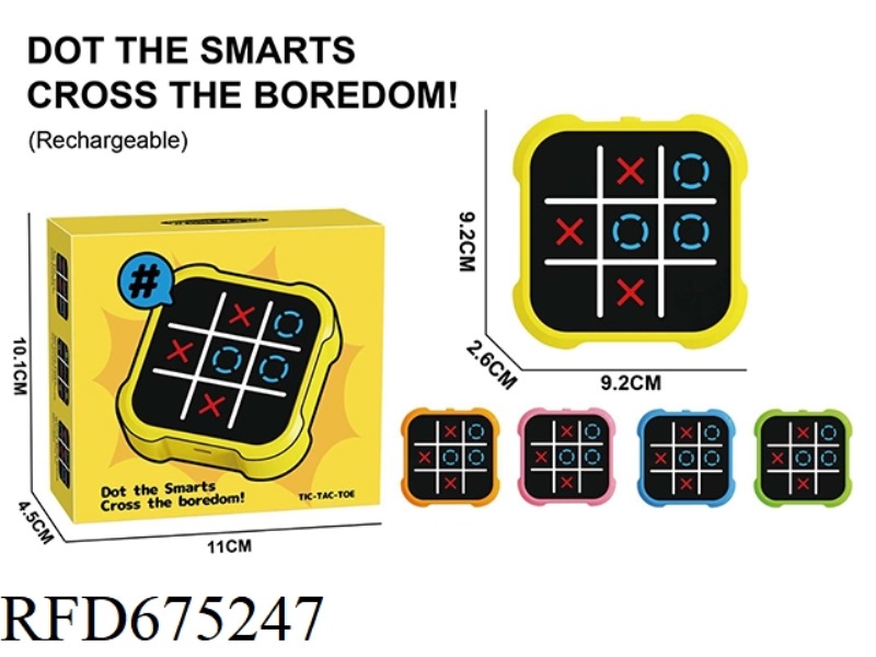 RECHARGEABLE GOBANG GAME CONSOLE