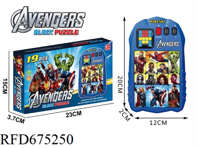 HUARONG DAO AVENGERS ADVENTURE GAME CONSOLE