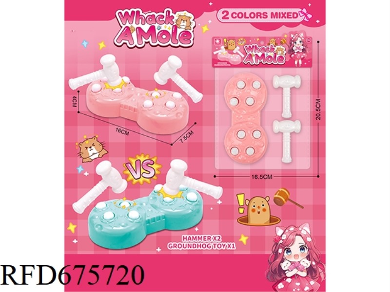 BATTLE AGAINST THE WHACK-A-MOLE GAME CONSOLE